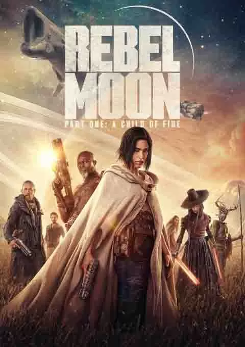 月球叛军：火之女